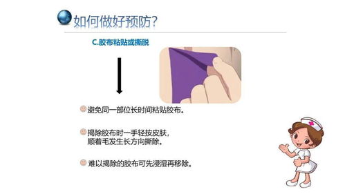 乳腺癌术后伤口敷料及引流管周围水泡的预防和护理策略