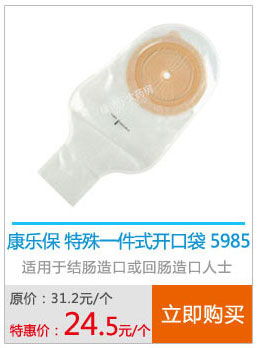 康乐保康惠尔泡沫敷料3410 高效渗液吸收贴，促进伤口快速愈合